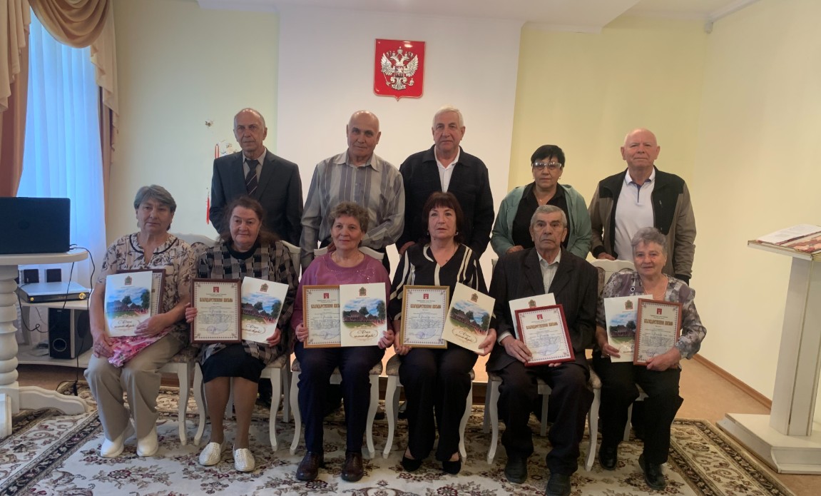 В Кузнецке чествовали золотых юбиляров семейной жизни