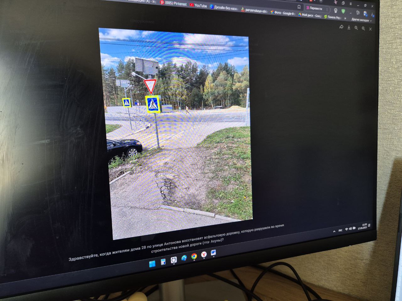 На этой неделе в Пензе осмотрят разбитую дорожку на улице Антонова