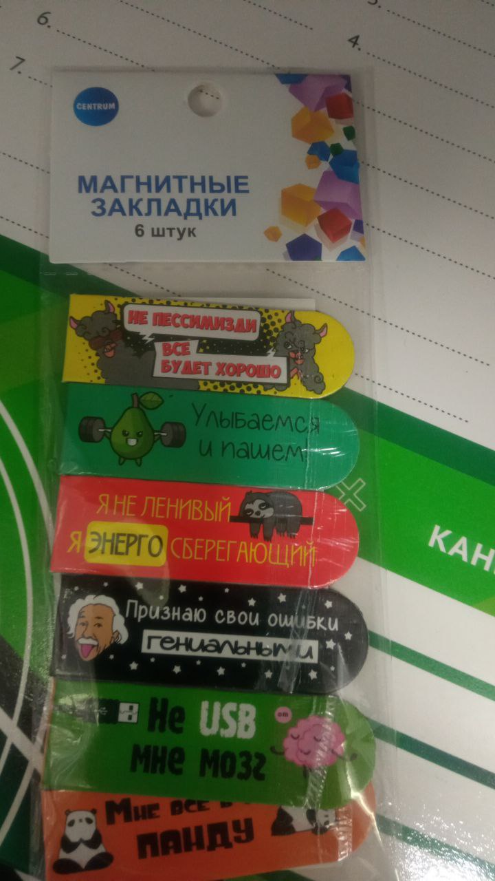 В Пензе родители возмущены продажей детских товаров с почти матерными надписями