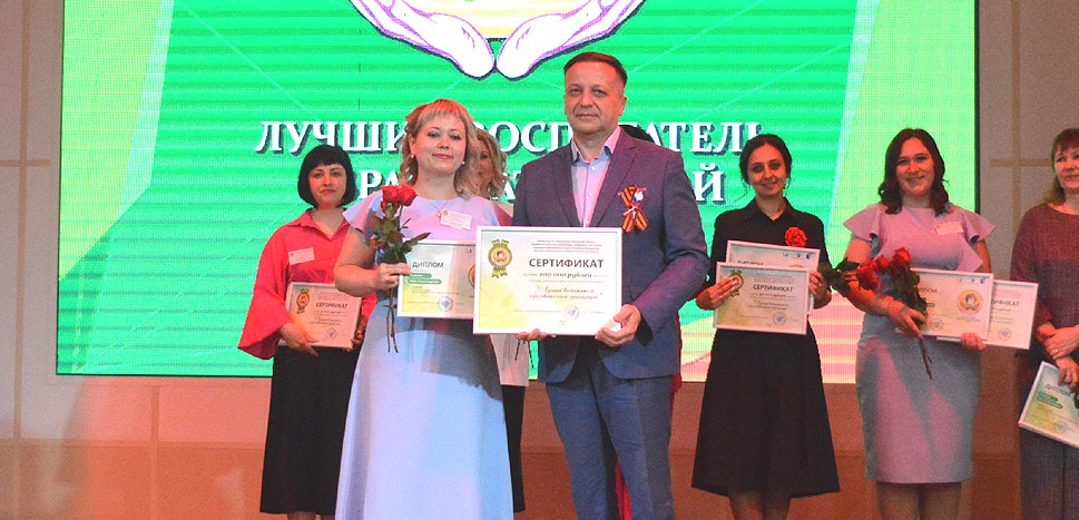 Кузнечанка поборется за звание лучшего воспитателя России