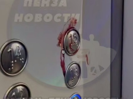 В Пензе появились сообщения о кровавых следах в подъезде дома в Арбеково