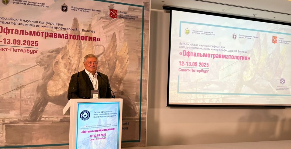 Методика пензенского офтальмолога поможет восстановить зрение после ранений