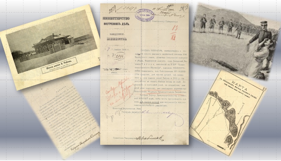 Тайны Русско-японской войны раскрыты в пензенских архивах