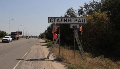 У пензенцев есть один день, чтобы попасть в Сталинград