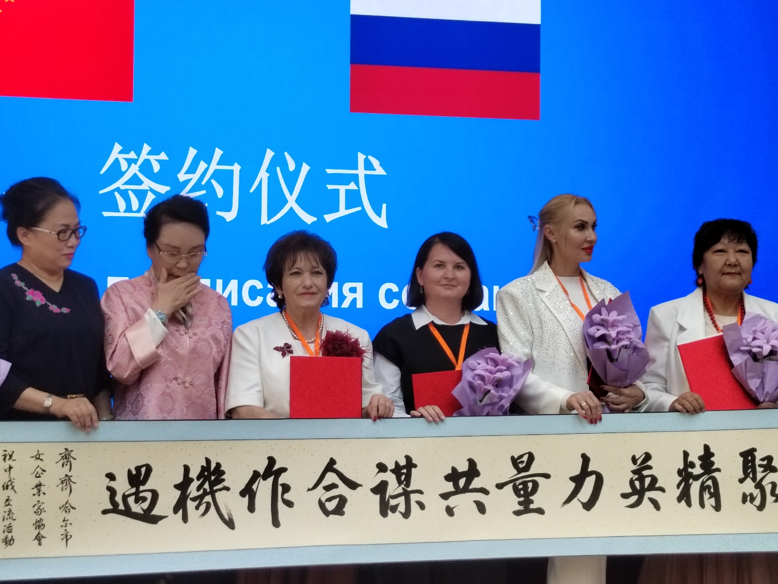 Ольга Чистякова презентовала опыт Пензы на международном форуме в Китае