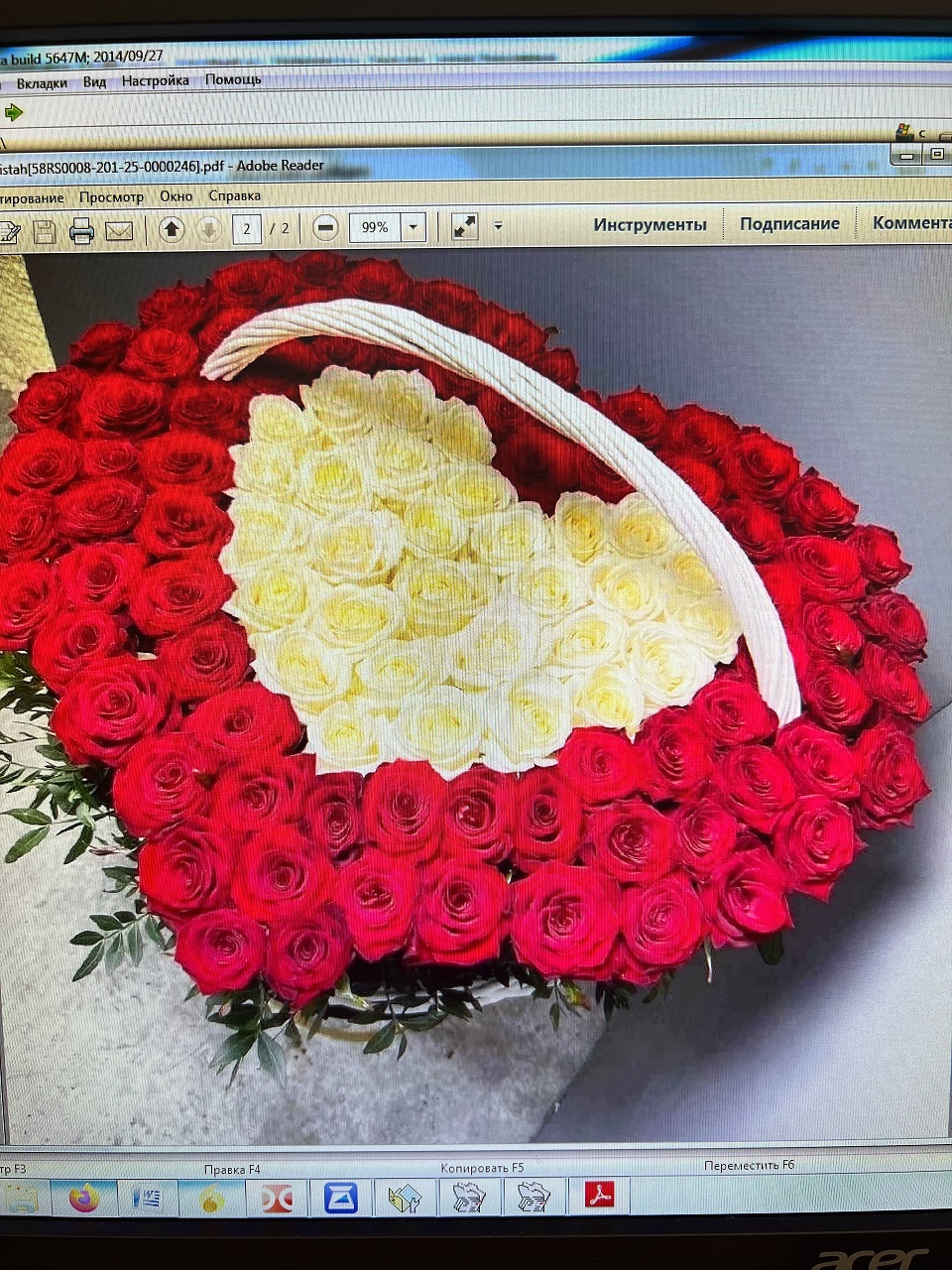 В Пензе суд взыскал более 200 тысяч рублей за некачественный букет к 8 Марта