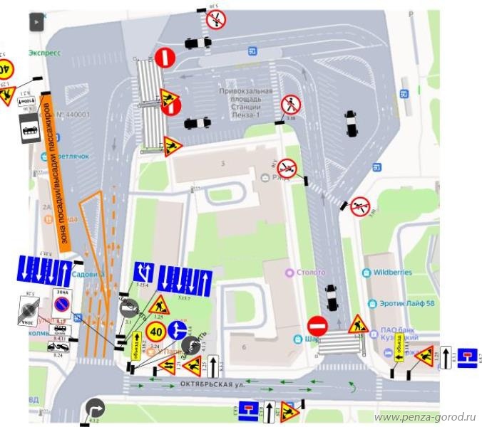 В Пензе до 20 сентября ограничена парковка на Привокзальной площади