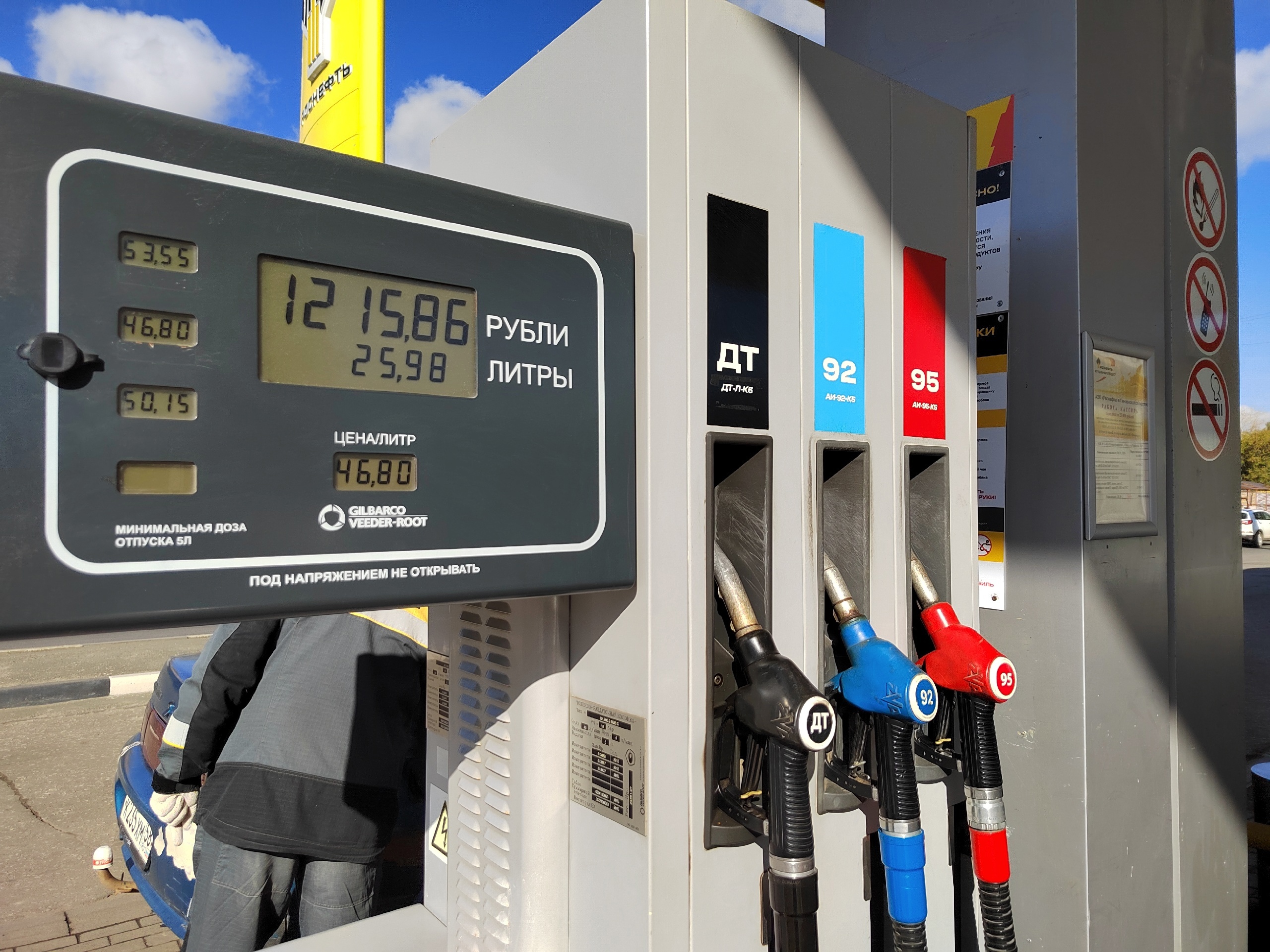 Новые газовые заправки появятся в Пензе, Кузнецке и Нижнеломовском районе