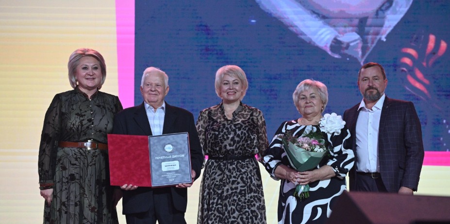 Пензенские супруги Белянины получили звание Золотая семья России