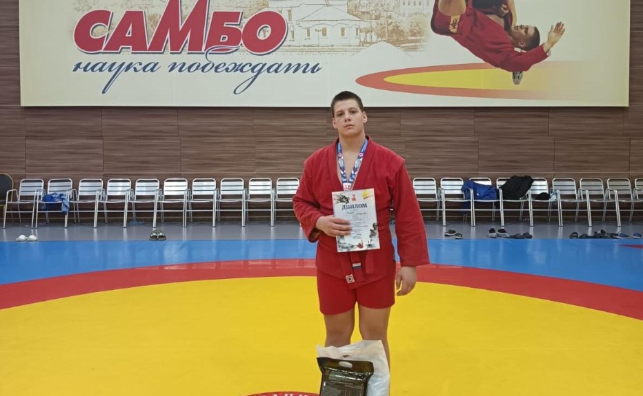 Кузнецкий самбист одержал победу на всероссийских соревнованиях