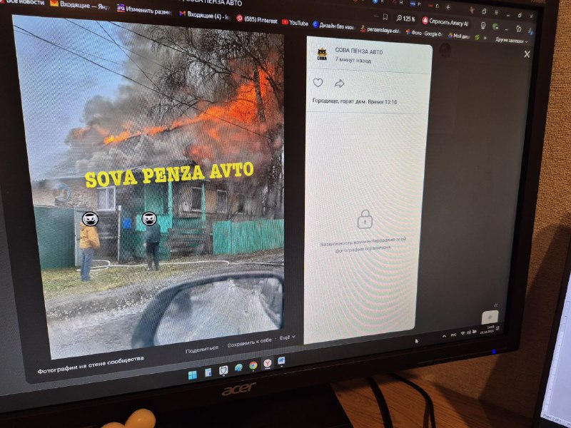 В Городище 29 октября горящую крышу дома тушили 6 пожарных