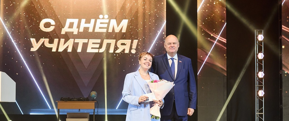 Вадим Супиков поздравил учителей с профессиональным праздником и вручил награды
