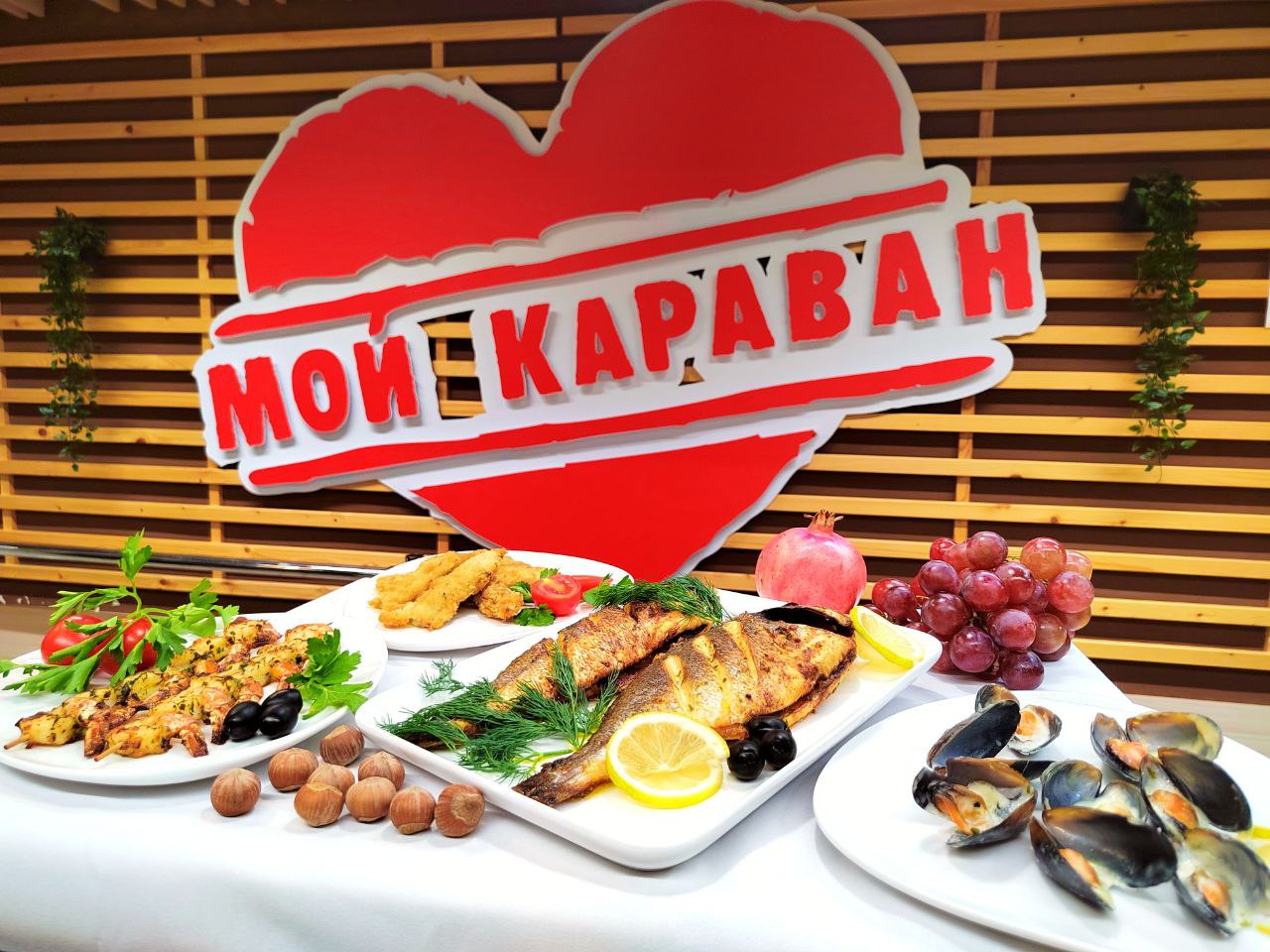 Шашлык из креветок и мидии в сливочном соусе: «Караван» приглашает на ужин в морском стиле