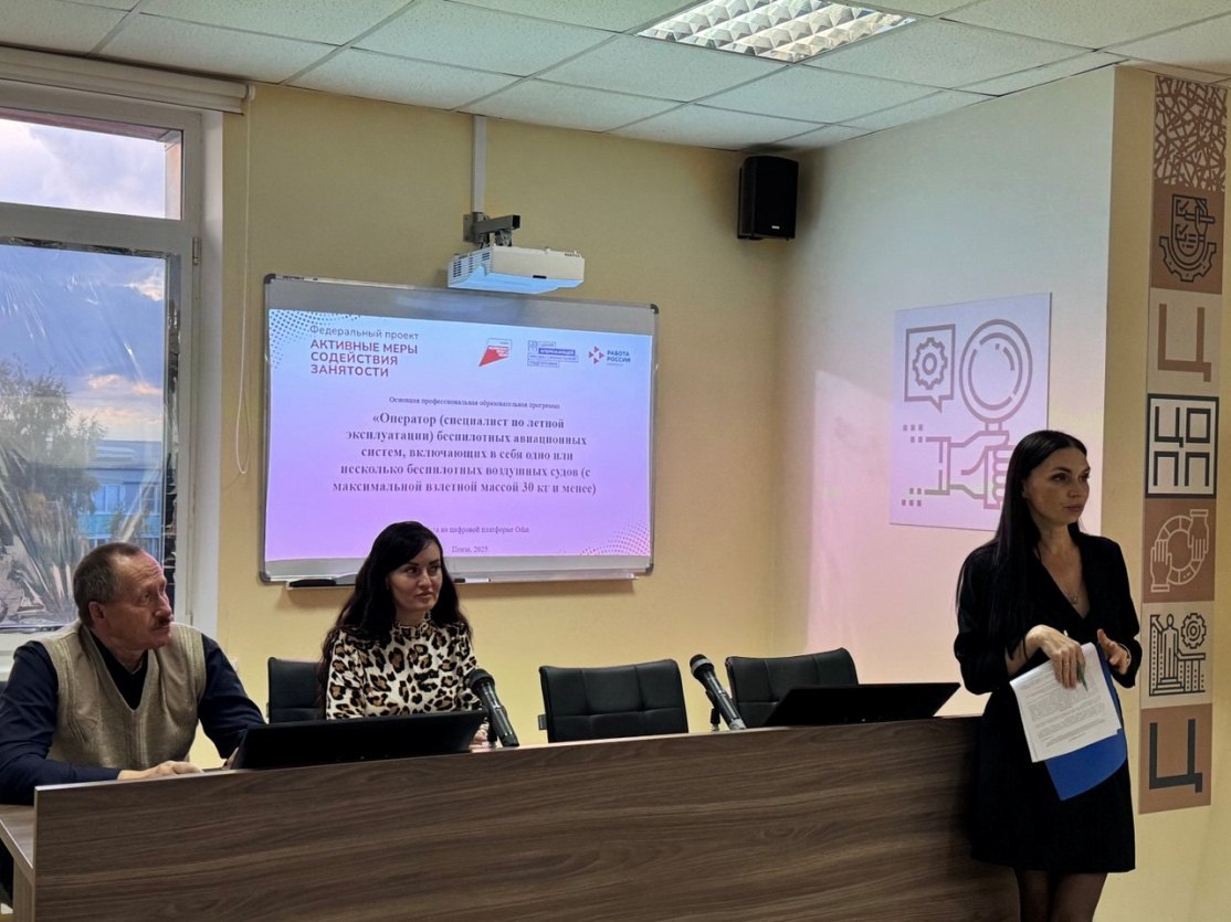 В Пензенской области начали готовить операторов дронов для аграрной отрасли