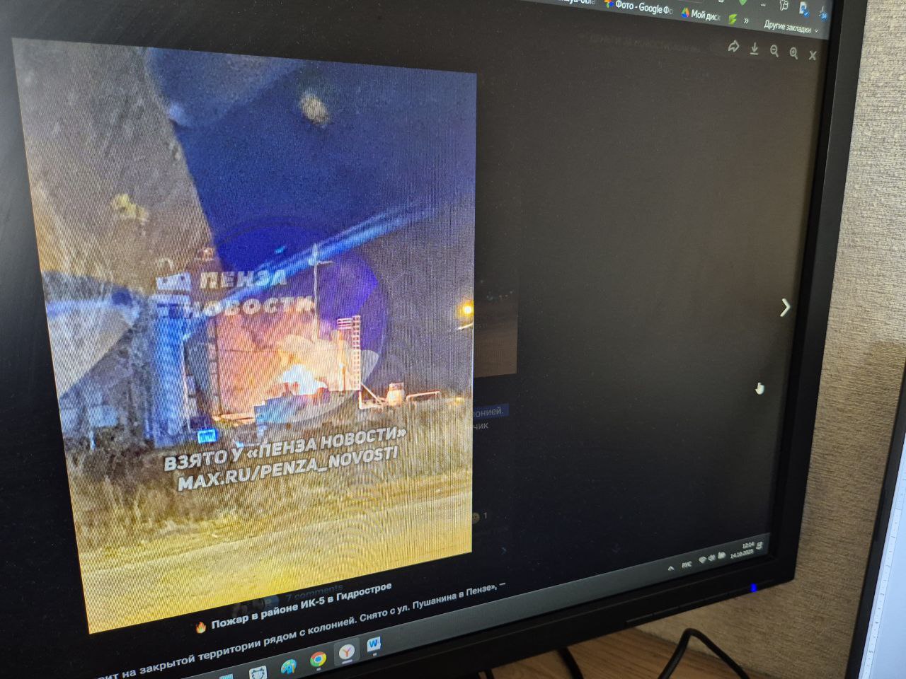 В МЧС рассказали, что горело в Пензе на улице Пушанина в районе ИК-5