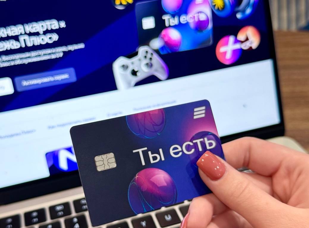 ВТБ запустил молодежную банковскую карту