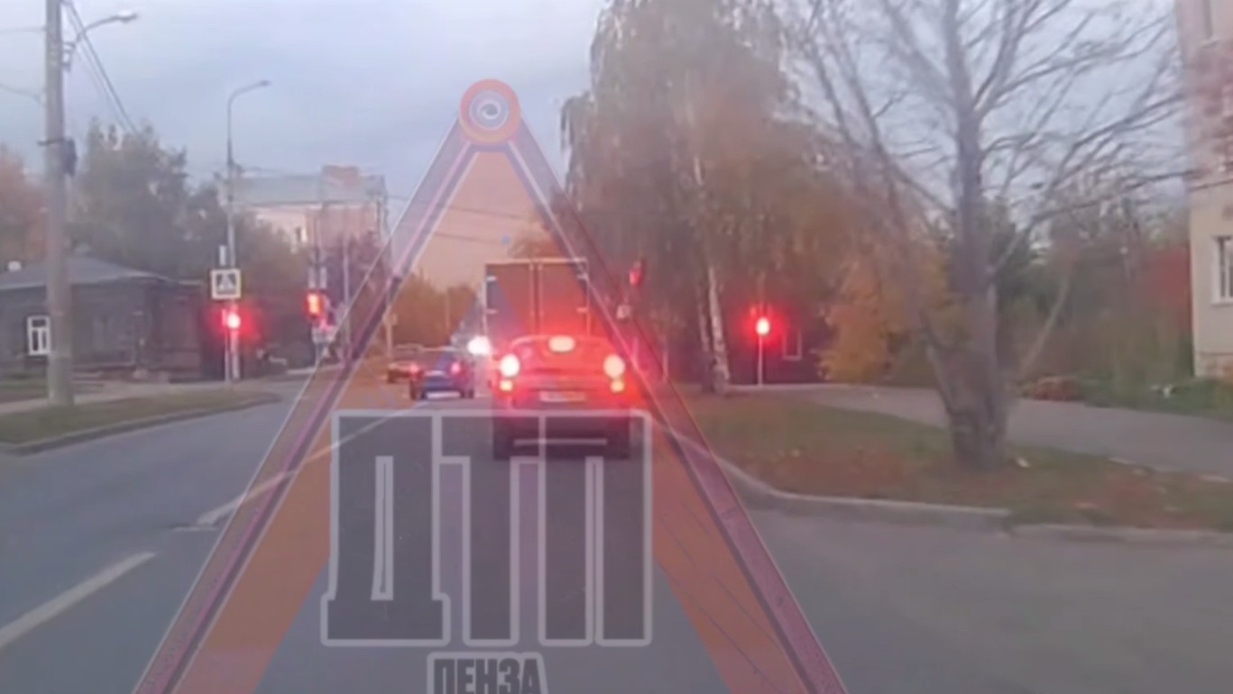 В Пензе водитель легковушки проехал на красный свет по встречной полосе