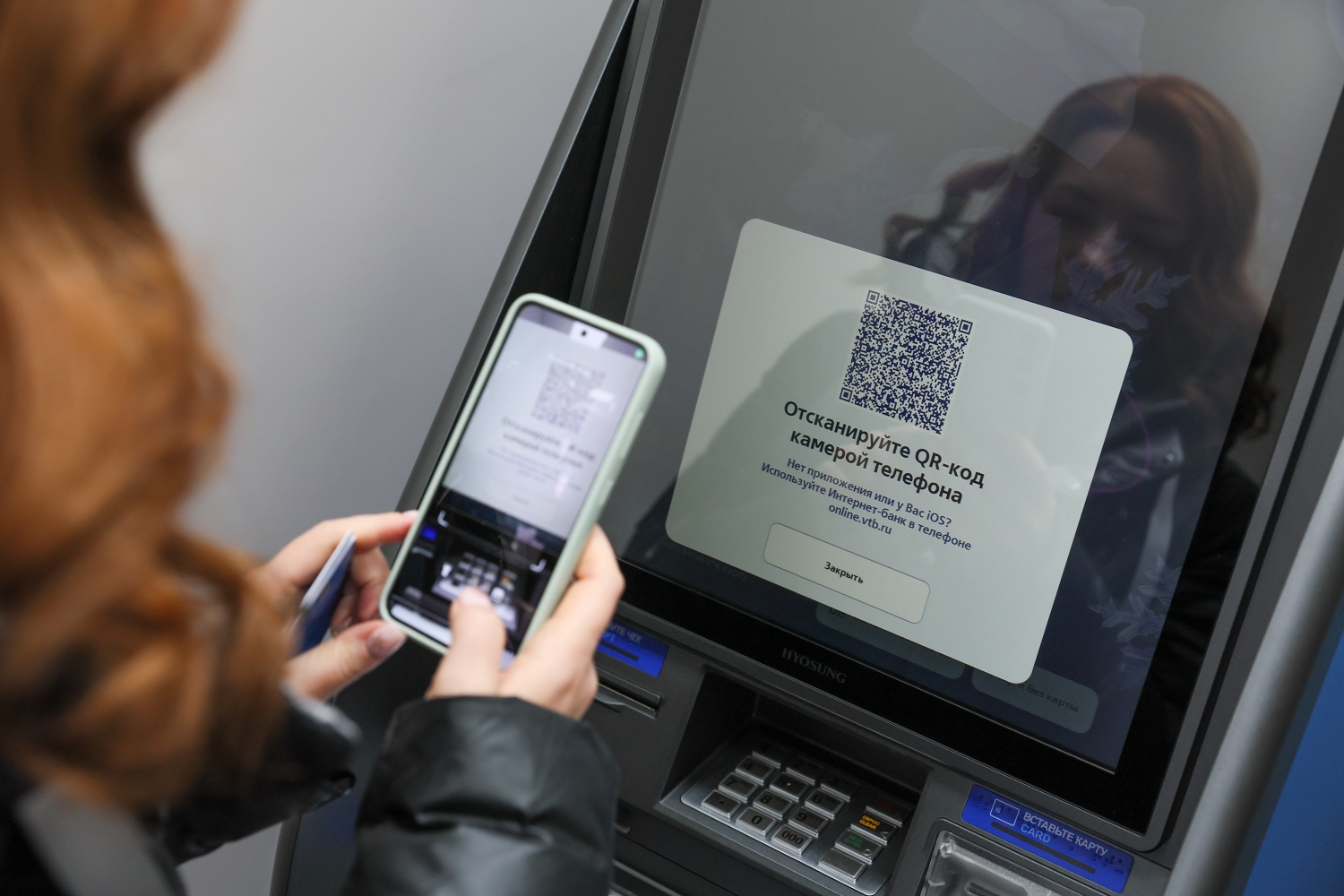 Пензенцы узнали о прогнозах троекратного роста нагрузки на банковские приложения