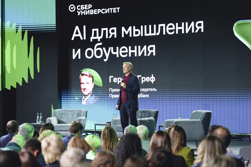 Герман Греф раскрыл вопрос изменений в человеческом сознании под действием ИИ