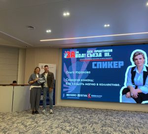 Ольга Изранова на промышленном форуме: Движение вперёд — это про людей и команду