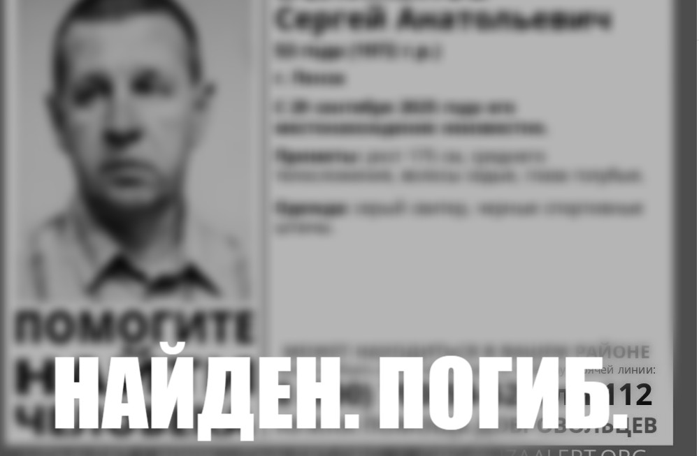 Пропавшего неделю назад 53-летнего пензенца нашли мертвым