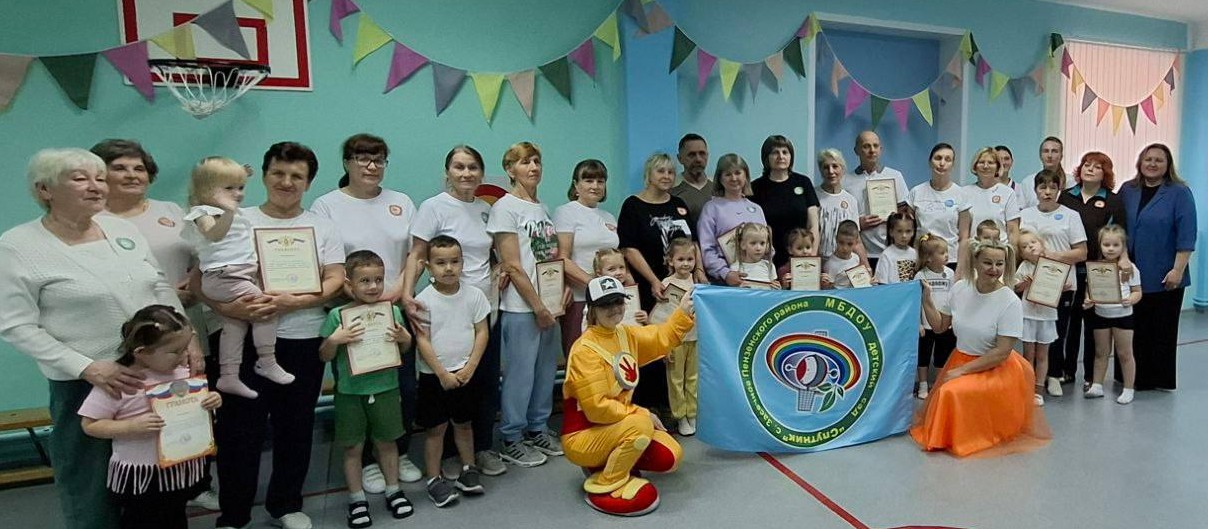В пензенском Спутнике провели фестиваль ГТО для детсадовцев