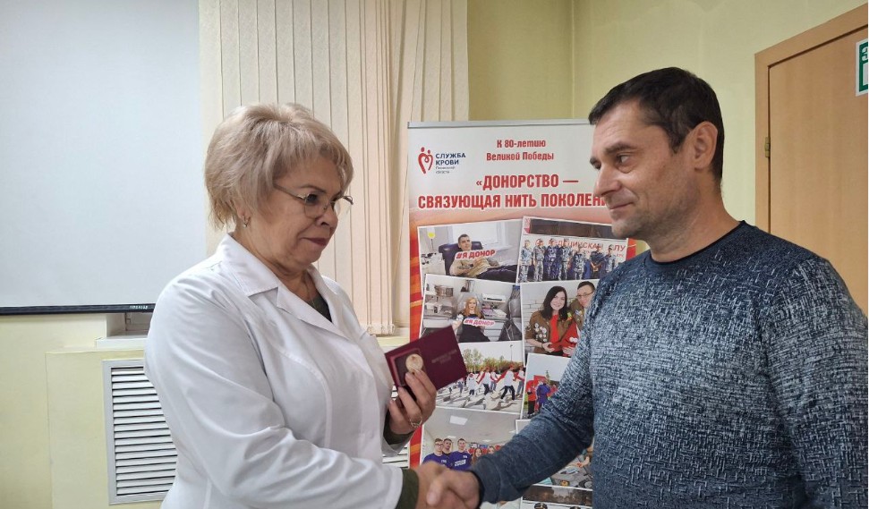 Еще 15 жителей Пензенской области стали почетными донорами России