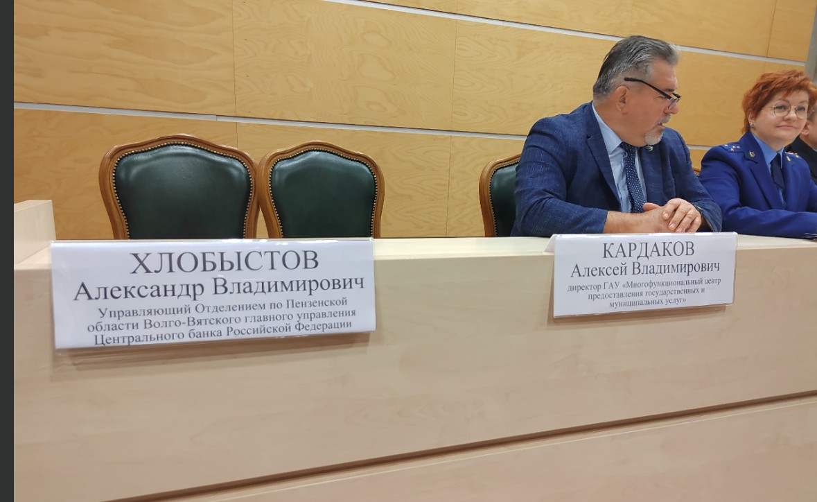 Пензенцы смогут доверить контроль над своими счетами близким