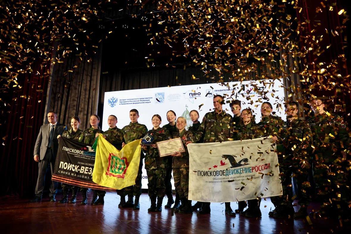 Пензенские поисковики вновь одержали победу на окружном слете