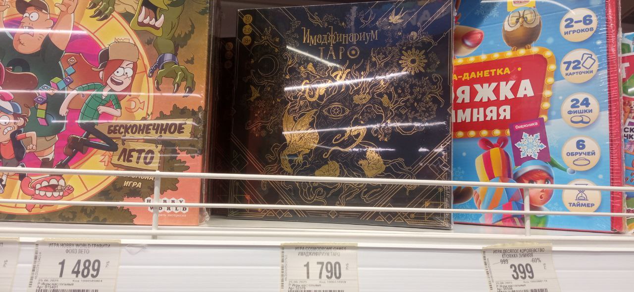 Психиатр Синева рассказала, как страшные игрушки могут изменить ребенка