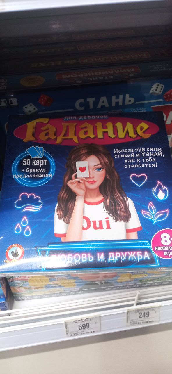 Психиатр Синева раскрыла, как отличить фантазии ребенка от увлечения мистикой