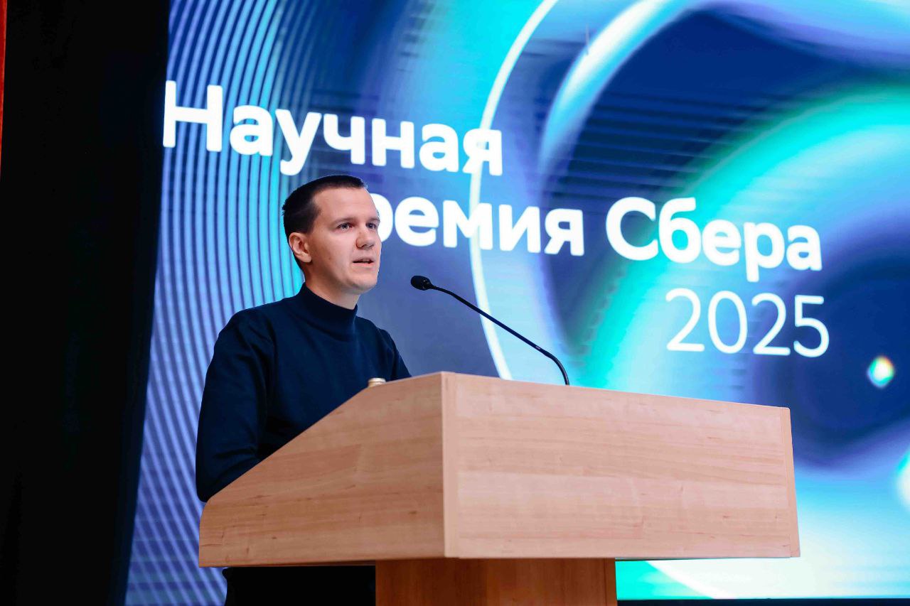 В Самаре стартовал второй сезон регионального трека Научной премии Сбера