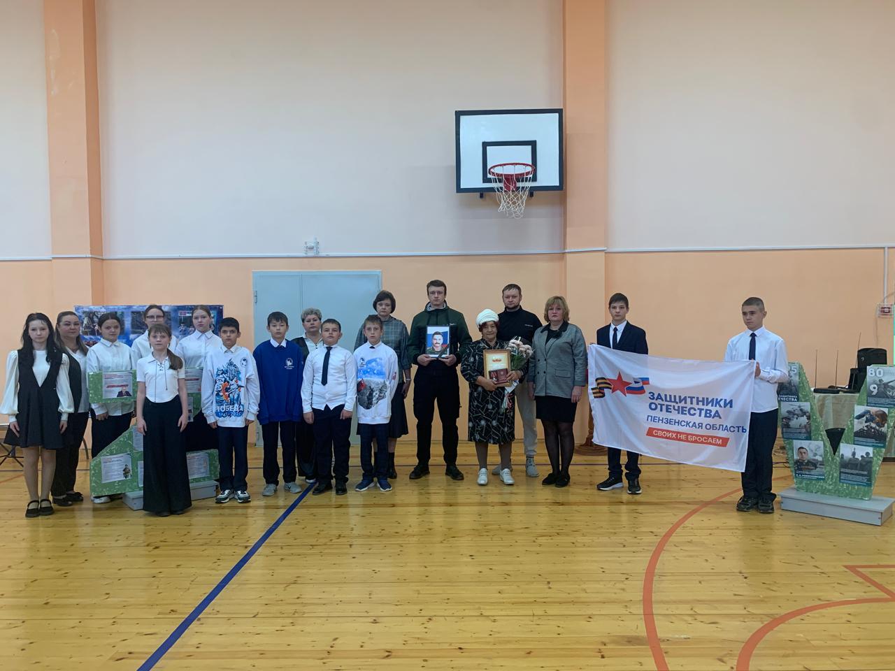 В Кузнецком районе почтили память погибшего в ходе СВО Алексея Пастухова