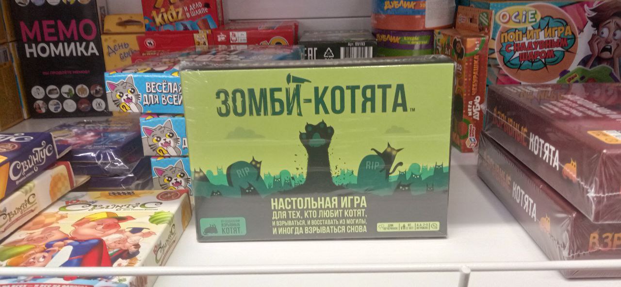 Психиатр Синева назвала условия, при которых страшные игрушки опасны для детей