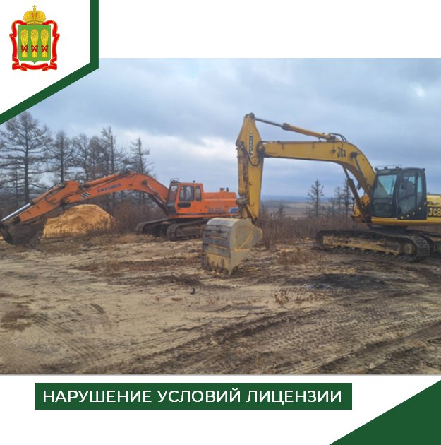 В Колышлейском районе инженер ответит за незаконную добычу полезных ископаемых