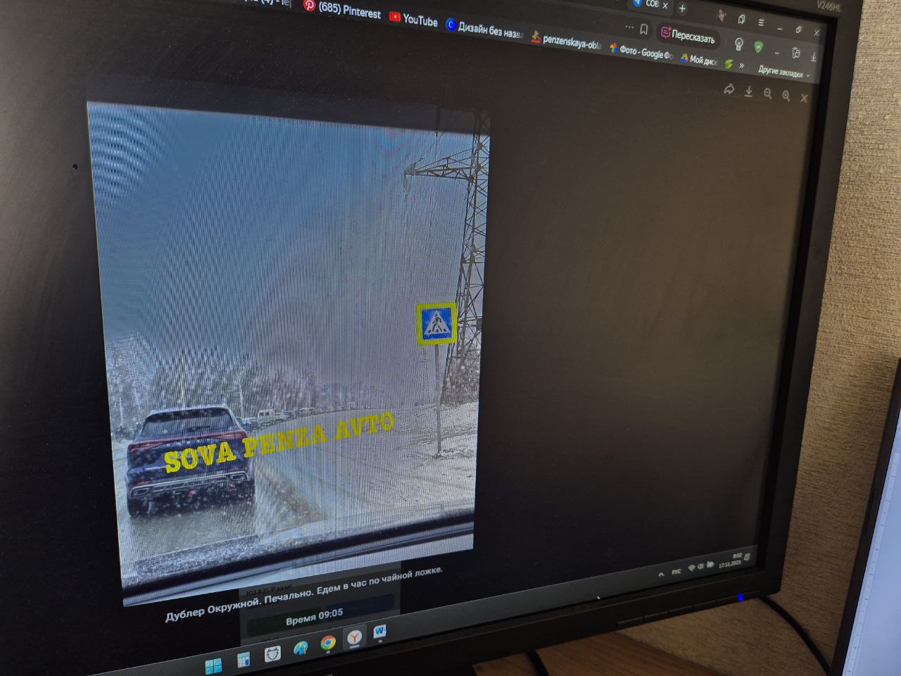 Первый снегопад привел к дорожному апокалипсису в Пензе