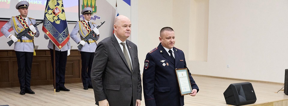 Вадим Супиков вручил награды лучшим сотрудникам полиции региона
