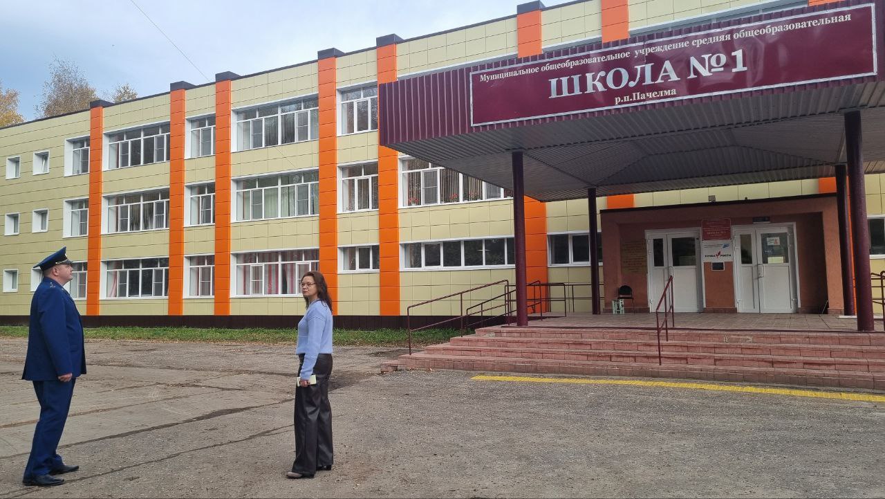 Названа дата, когда дети смогут вернуться в школу №1 в Пачелме