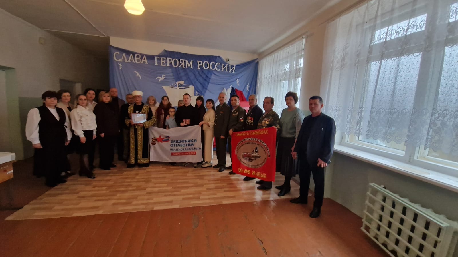 В Кузнецком районе вручили Орден Мужества семье павшего защитника Родины