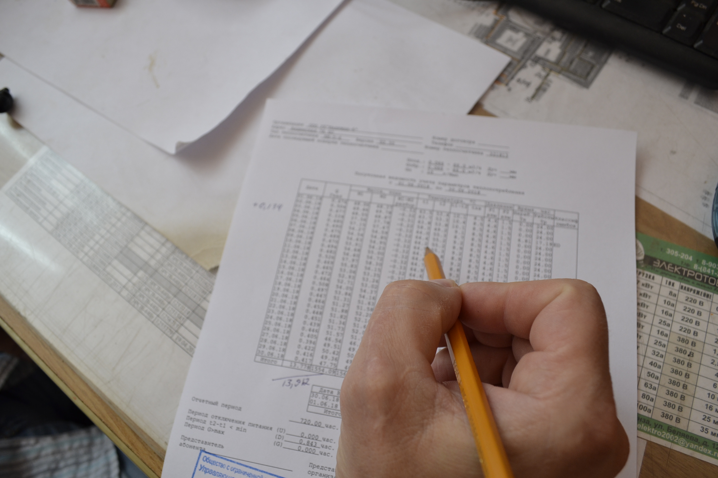 Пензенец добился списания долгов за капремонт после вмешательства прокурора