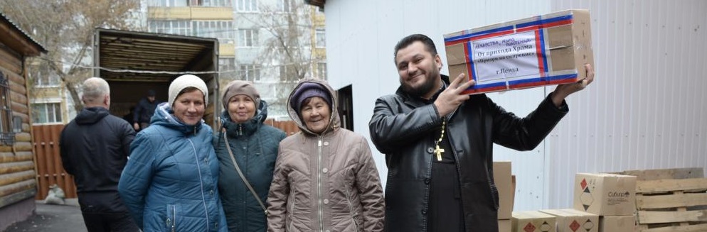 Пензенская епархия направила шесть тонн гумпомощи в прифронтовой город Валуйки