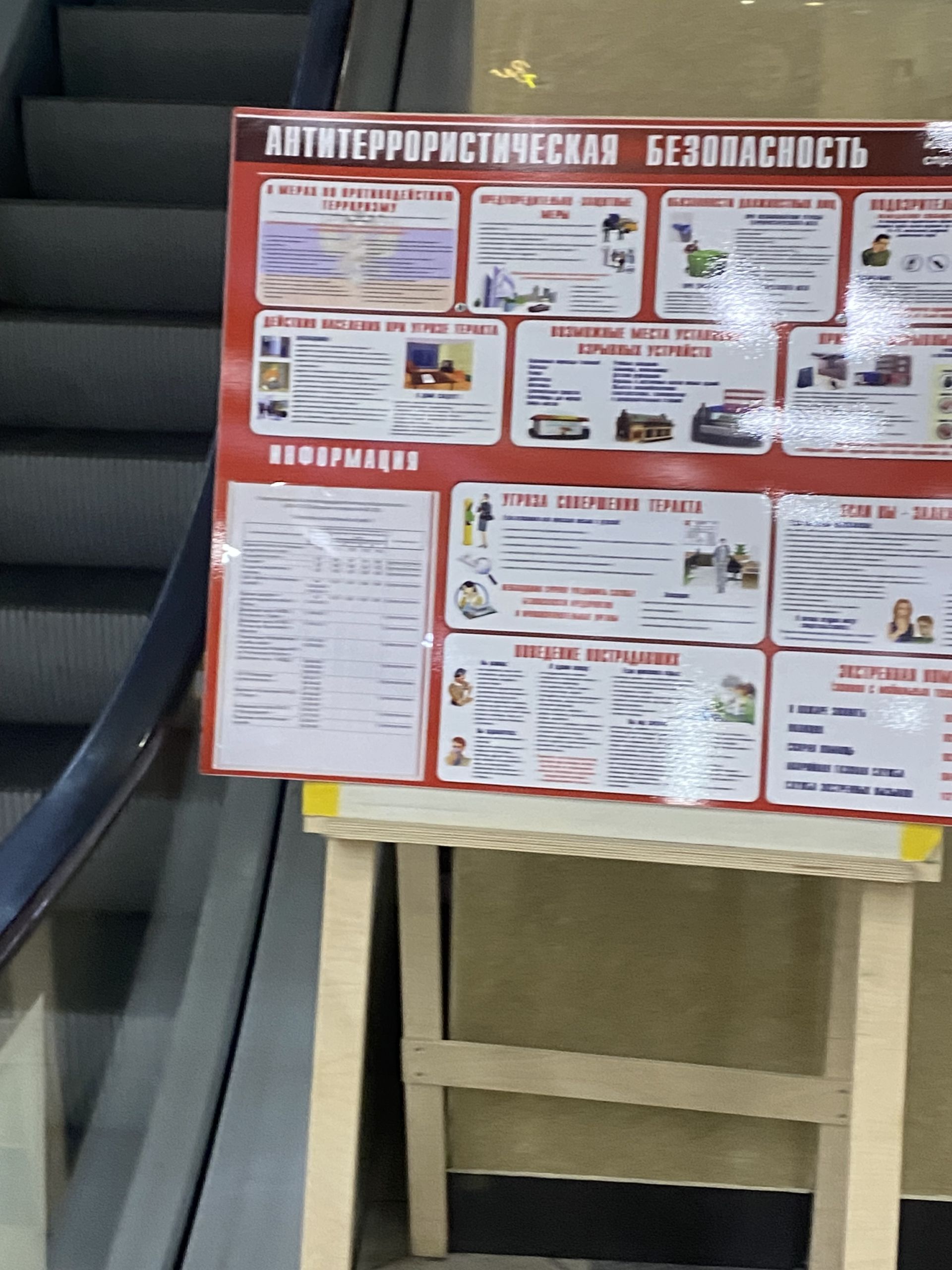 Стало известно, почему в центре Пензы из ТЦ эвакуировали людей