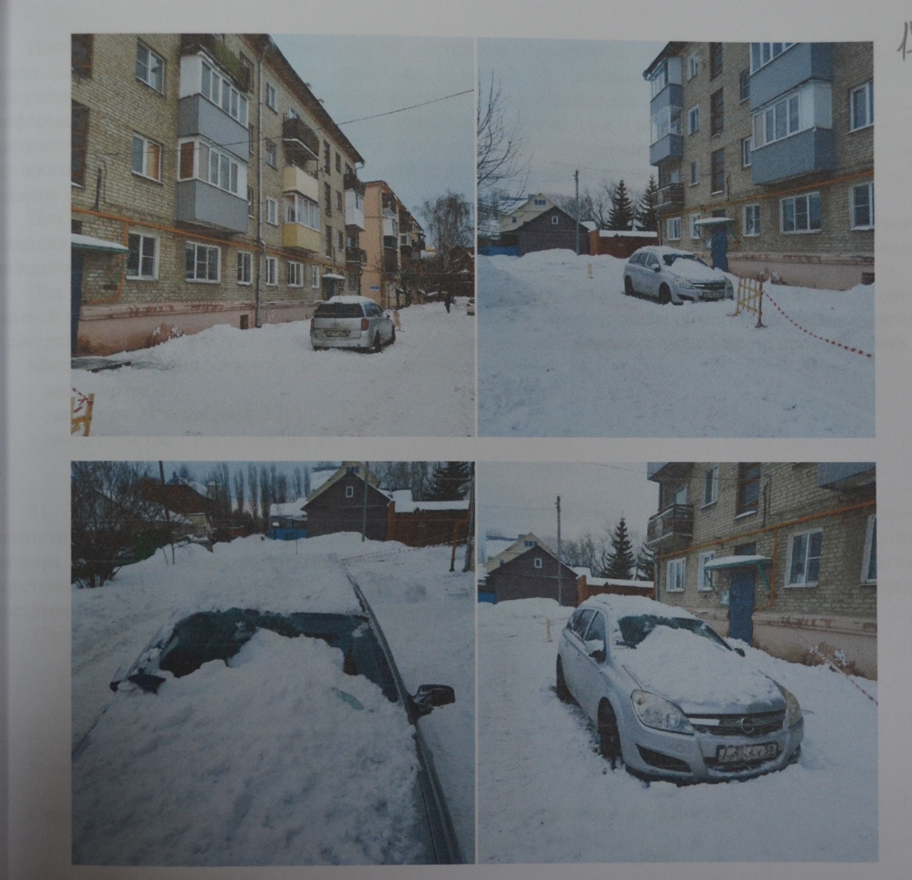 Житель Пензы отсудил у управляйки компенсацию за наледь, повредившую его машину