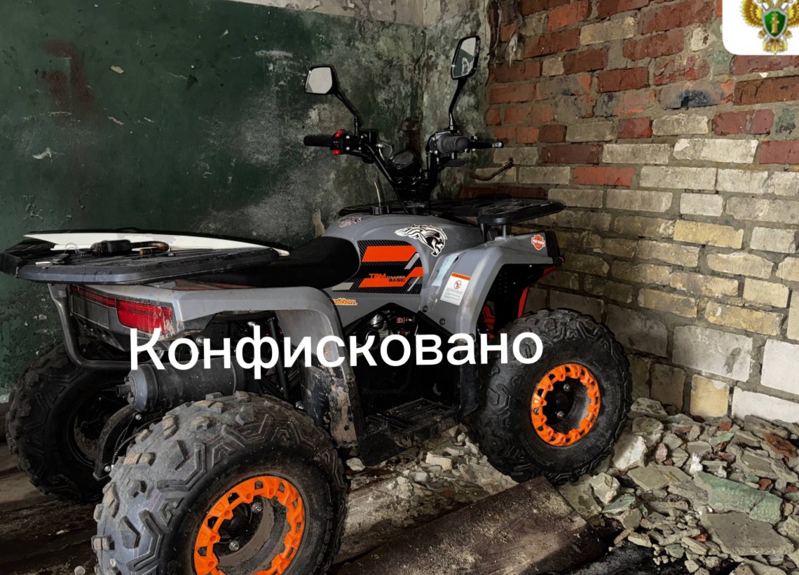 Кузнечанин лишился квадроцикла за езду без прав в пьяном виде