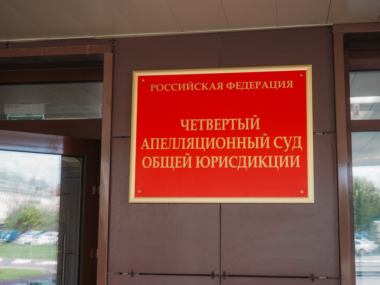 В Пензе суд отказал в изменении приговора криминальному авторитету