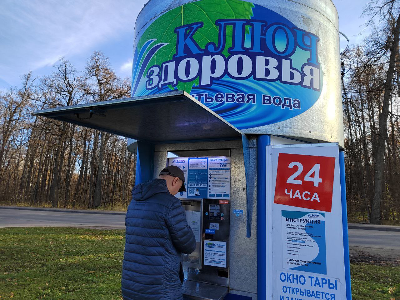 Ключ Здоровья поможет профилактике сердечно-сосудистых обострений осенью