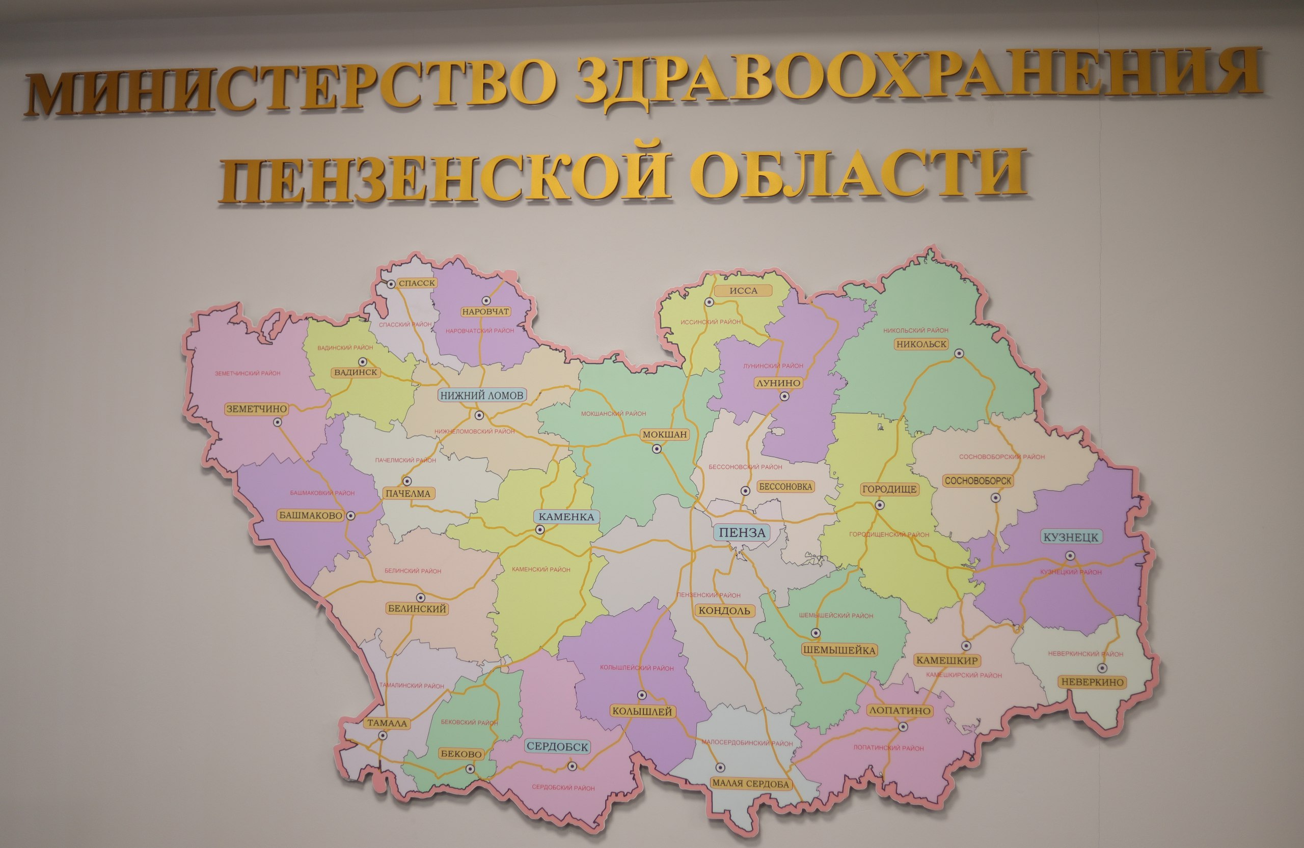 Минздрав Пензенской области опроверг дефицит инсулинов