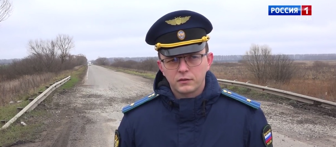 Разбитая дорога в Колышлейском районе заинтересовала прокуратуру