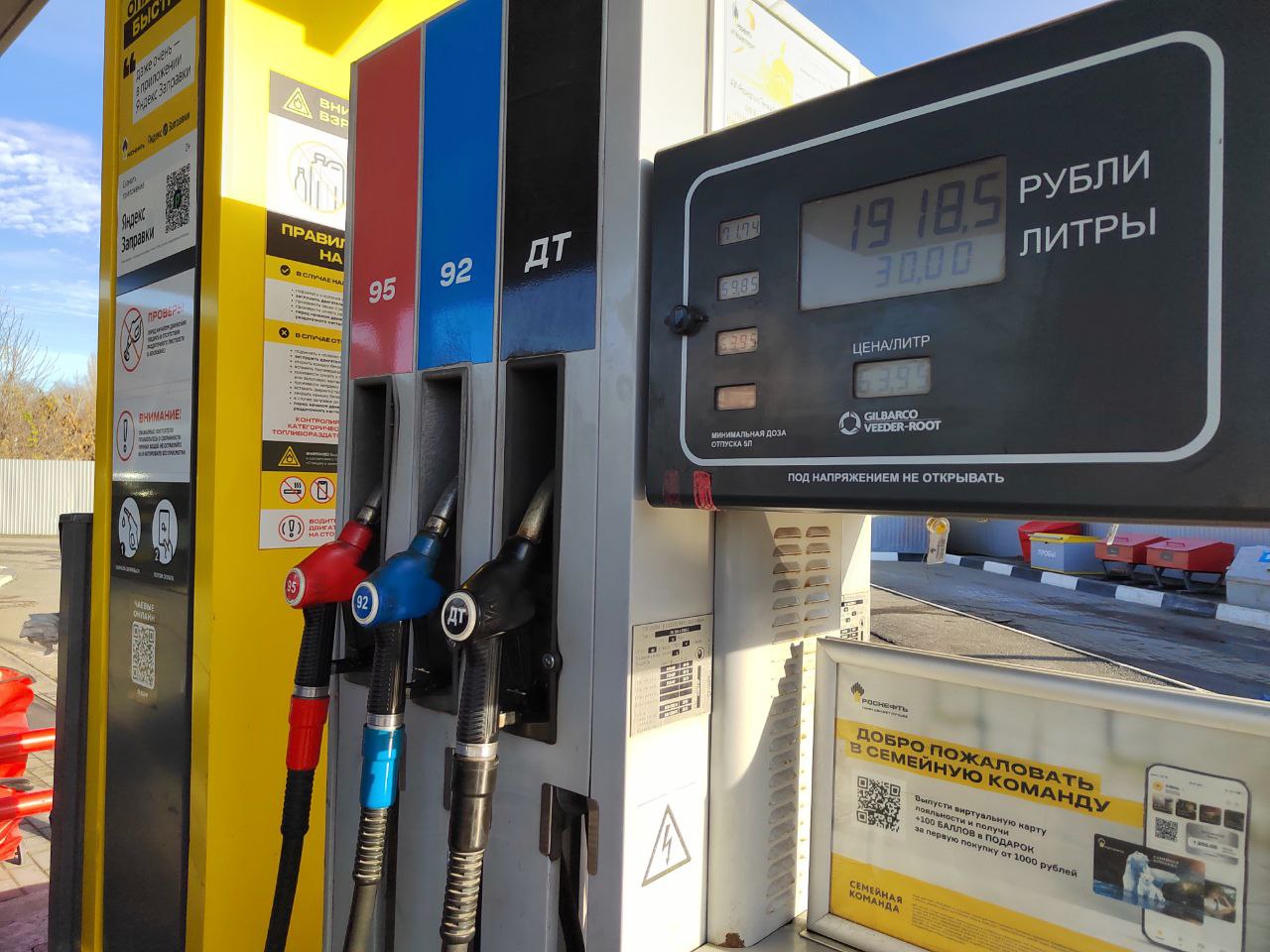 Полбака бензина в Пензе теперь стоят почти 2000 рублей