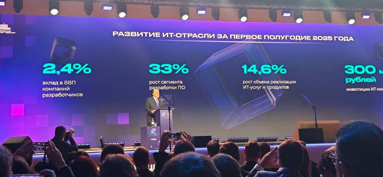 Олег Мельниченко рассказал о достижениях пензенских IT-специалистов